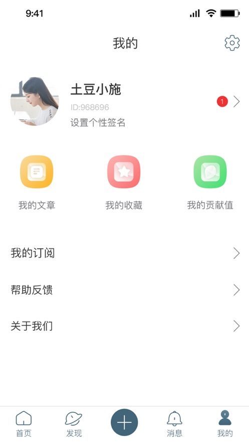 泰木阅读最新版手机软件app截图