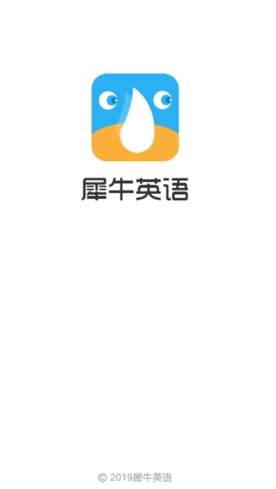 犀牛英语手机软件app截图