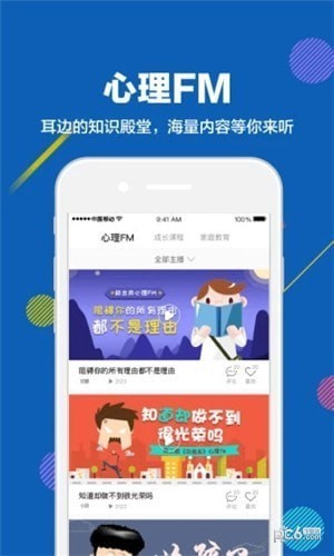 赶考状元手机软件app截图