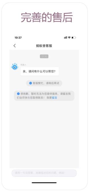 鱼鱼有年手机软件app截图