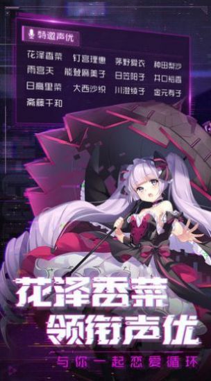 放置美少女夏日祭和谐版手游app截图