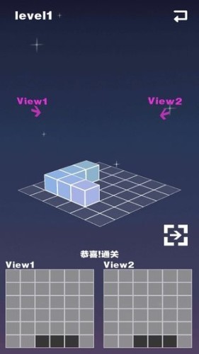 空间方块手游app截图