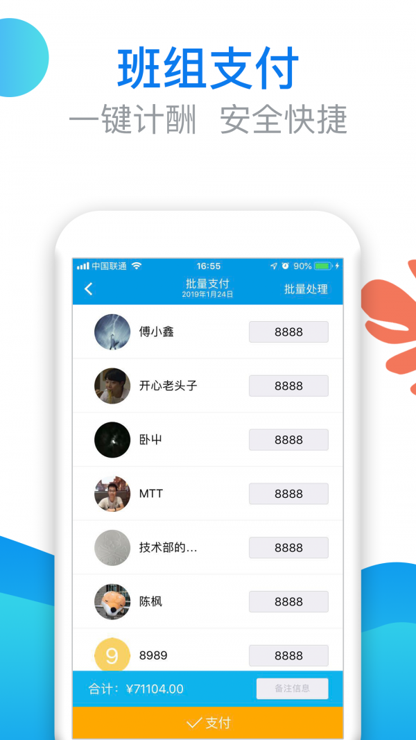 易工家手机软件app截图