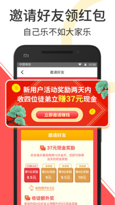 优优赞最新版手机软件app截图