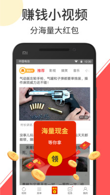 优优赞最新版手机软件app截图