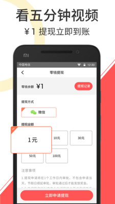 优优赞最新版手机软件app截图