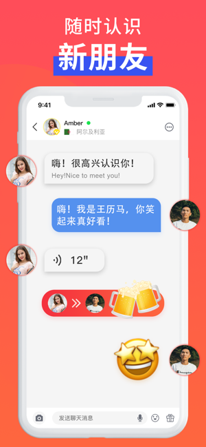 配友手机软件app截图