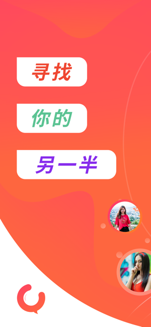 配友手机软件app截图