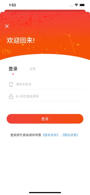 优购品手机软件app截图