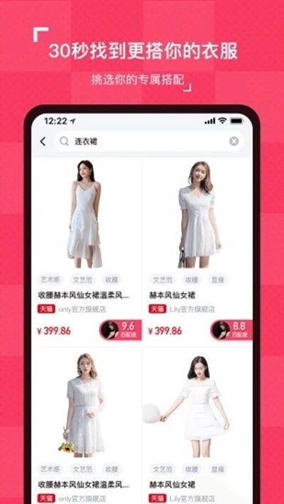 搭你手机软件app截图