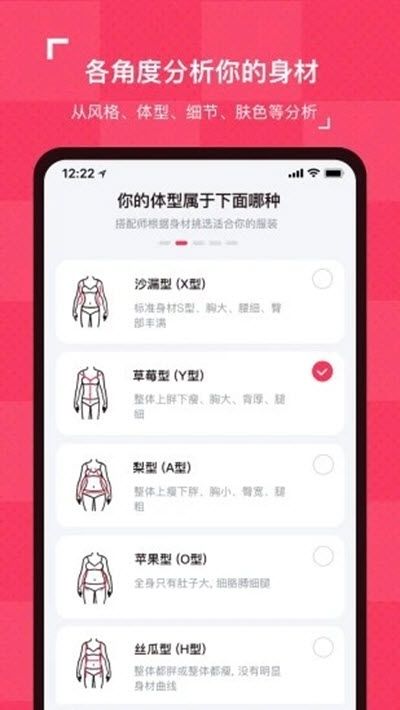 搭你手机软件app截图