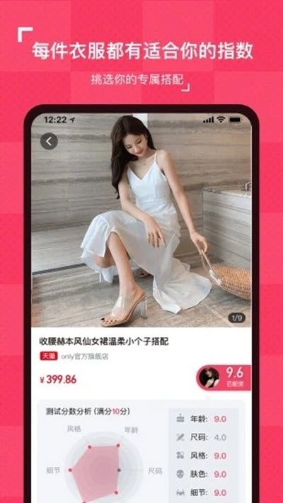 搭你手机软件app截图