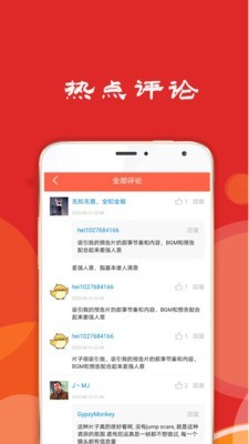 点金资讯手机软件app截图