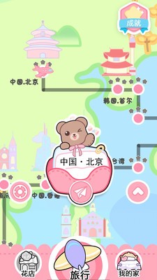 恋与装扮物语最新版手游app截图