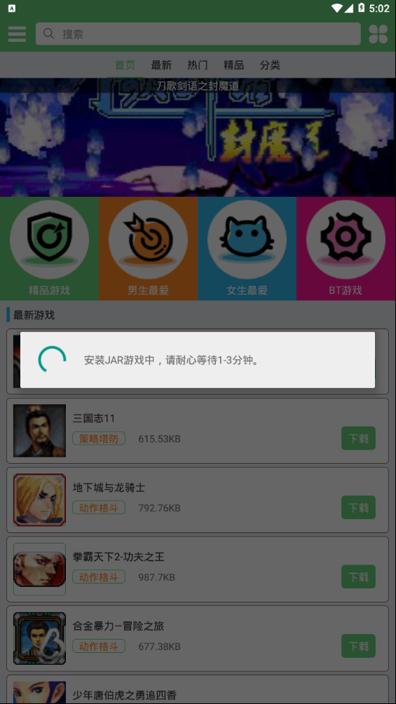 指小游手机软件app截图