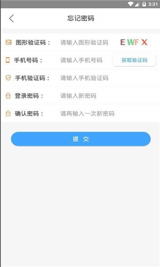 如是网课手机软件app截图