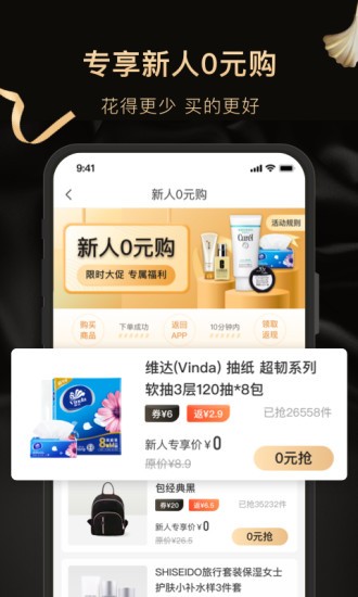 白鲸生活手机软件app截图