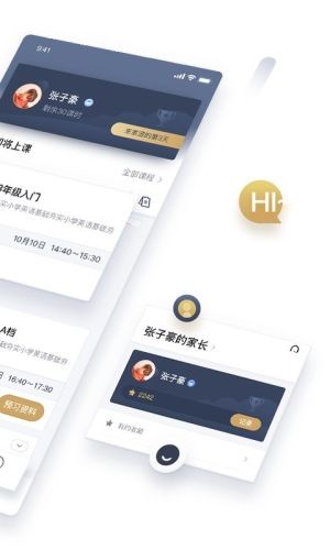 家源学苑手机软件app截图