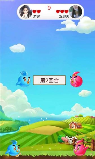 消灭大乱斗手游app截图