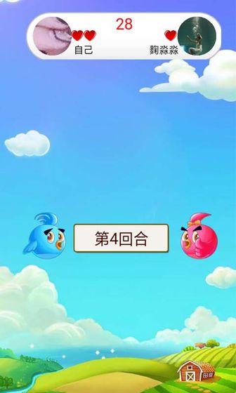 消灭大乱斗手游app截图