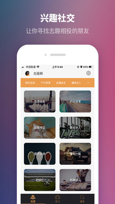 红梅恋语最新版手机软件app截图