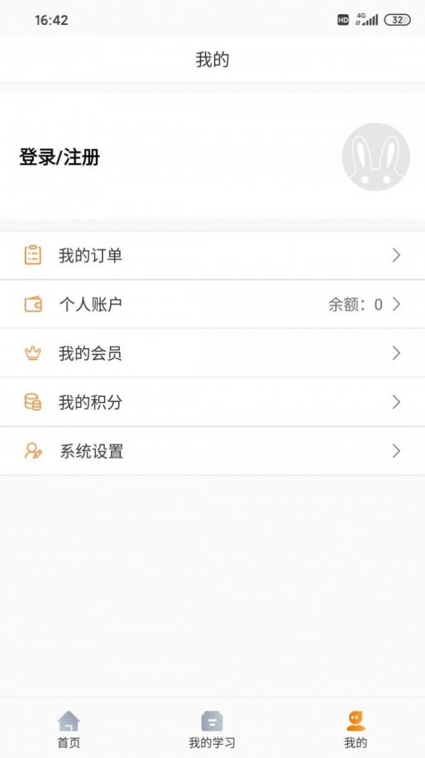 威凤教育手机软件app截图