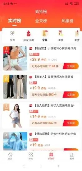 辛选手机软件app截图