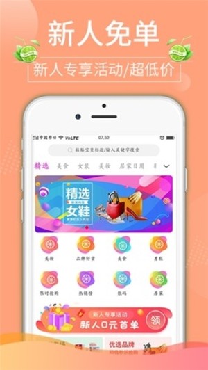 青柠家手机软件app截图