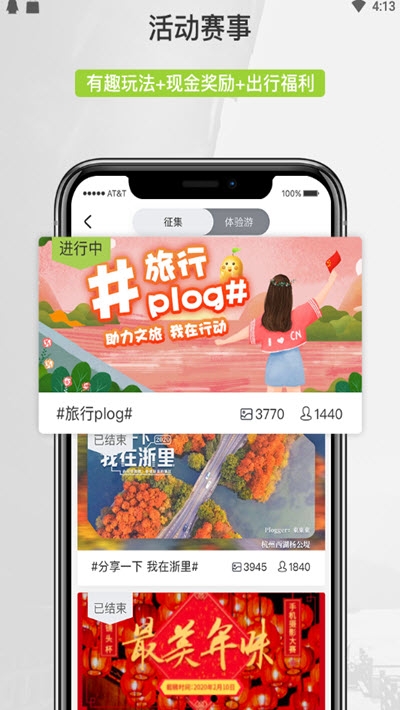 豆芽部落手机软件app截图