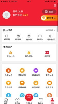 甜水国手机软件app截图