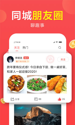 想看资讯手机软件app截图