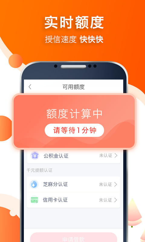 阔啦手机软件app截图