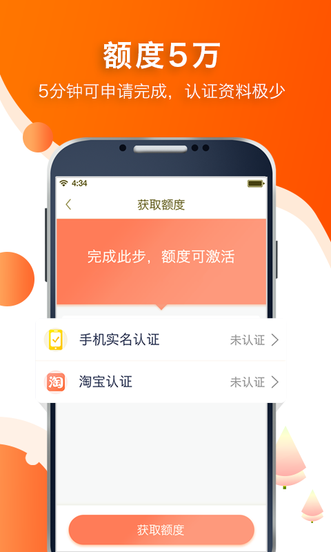 阔啦最新版手机软件app截图