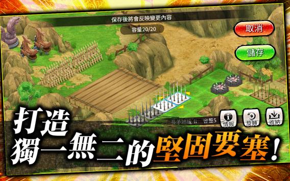 BORUTO NINJA TRIBES手游app截图