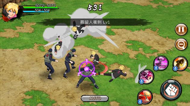 BORUTO NINJA TRIBES手游app截图