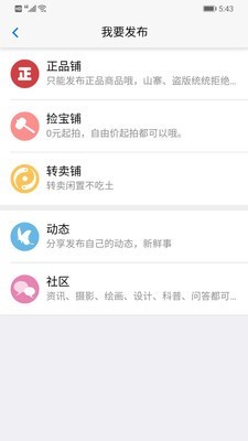 汉城最新版手机软件app截图