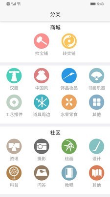 汉城最新版手机软件app截图