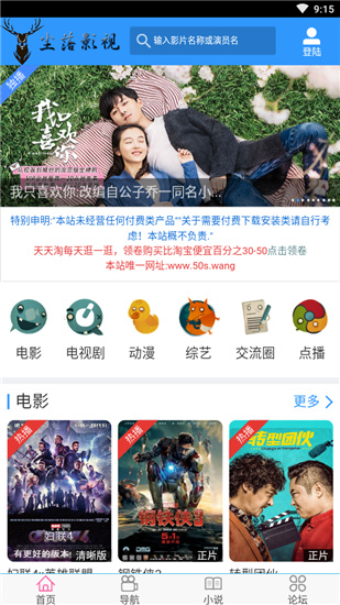 尘落影视最新版手机软件app截图