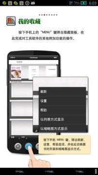 CAJViewer阅读器手机软件app截图