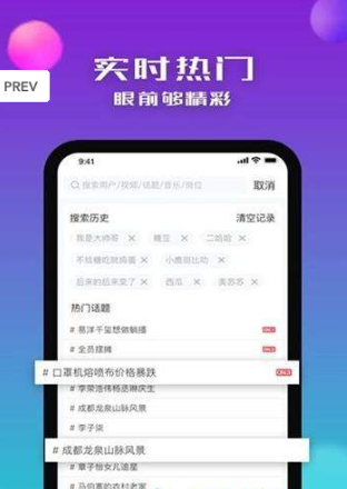 红豆天下手机软件app截图