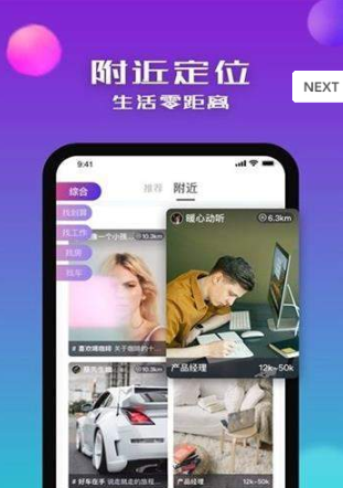 红豆天下手机软件app截图