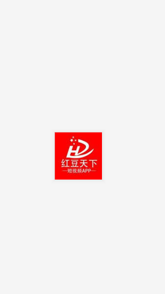 红豆天下最新版手机软件app截图