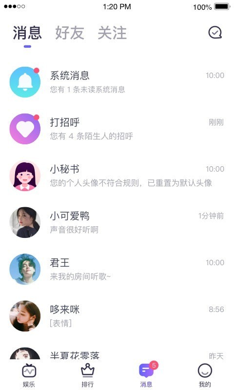 咪呀约玩最新版手机软件app截图