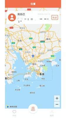 易寻定位最新版手机软件app截图