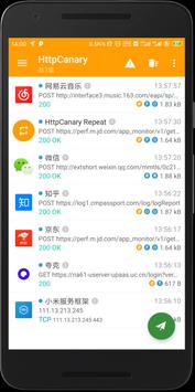 HttpCanary手机软件app截图