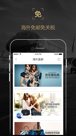 东方航空手机软件app截图