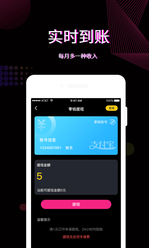 糖豹手机软件app截图