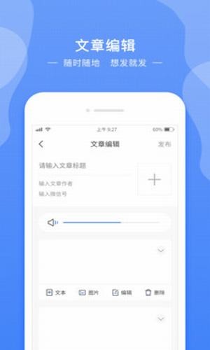 脉呗手机软件app截图