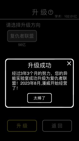 摆摊模拟器手游app截图