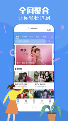 月光影院手机软件app截图